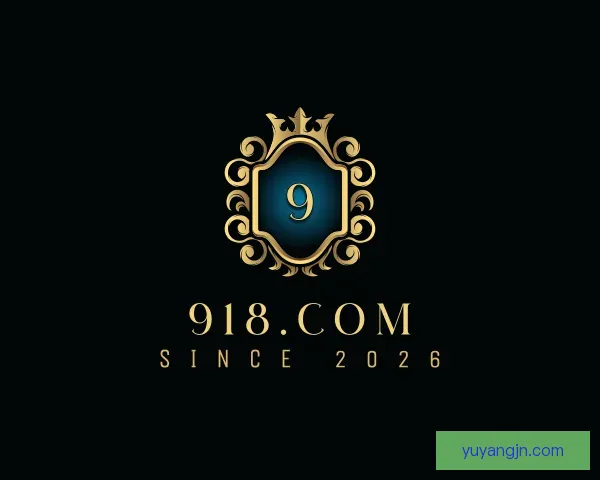 介绍918.com